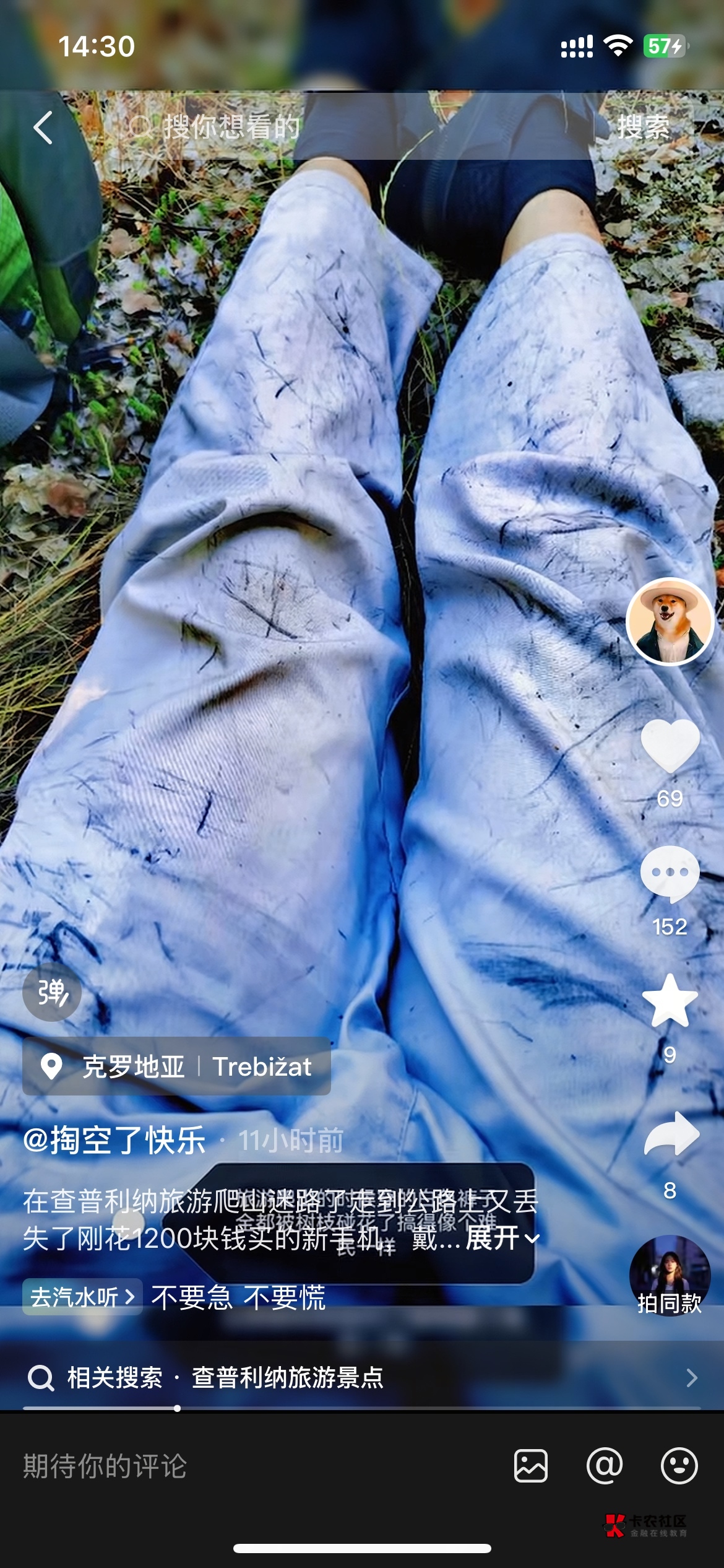 有关注他的吗，好像在走线 真厉害

80 / 作者:溜达发财 / 