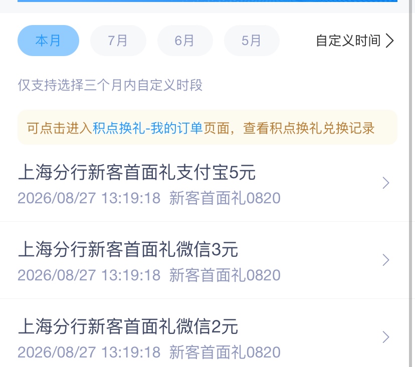 绝望了，老哥们，我是小白，为啥我才 2毛

8 / 作者:神手老马།༢ / 