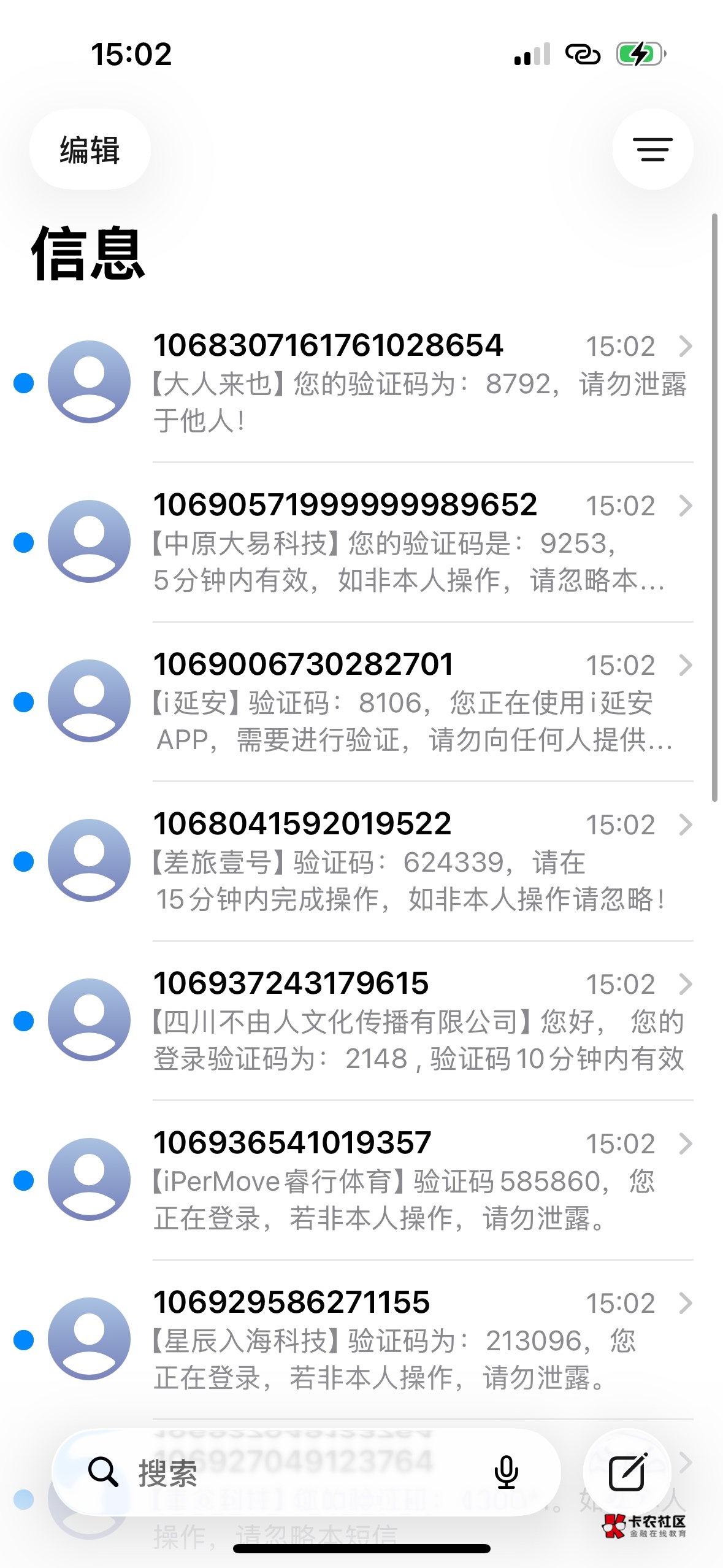 哪位大佬，高抬贵手。管理麻烦帮我把上个帖子删除了。才看见漏我电话了，被轰炸了


33 / 作者:zayu0330 / 