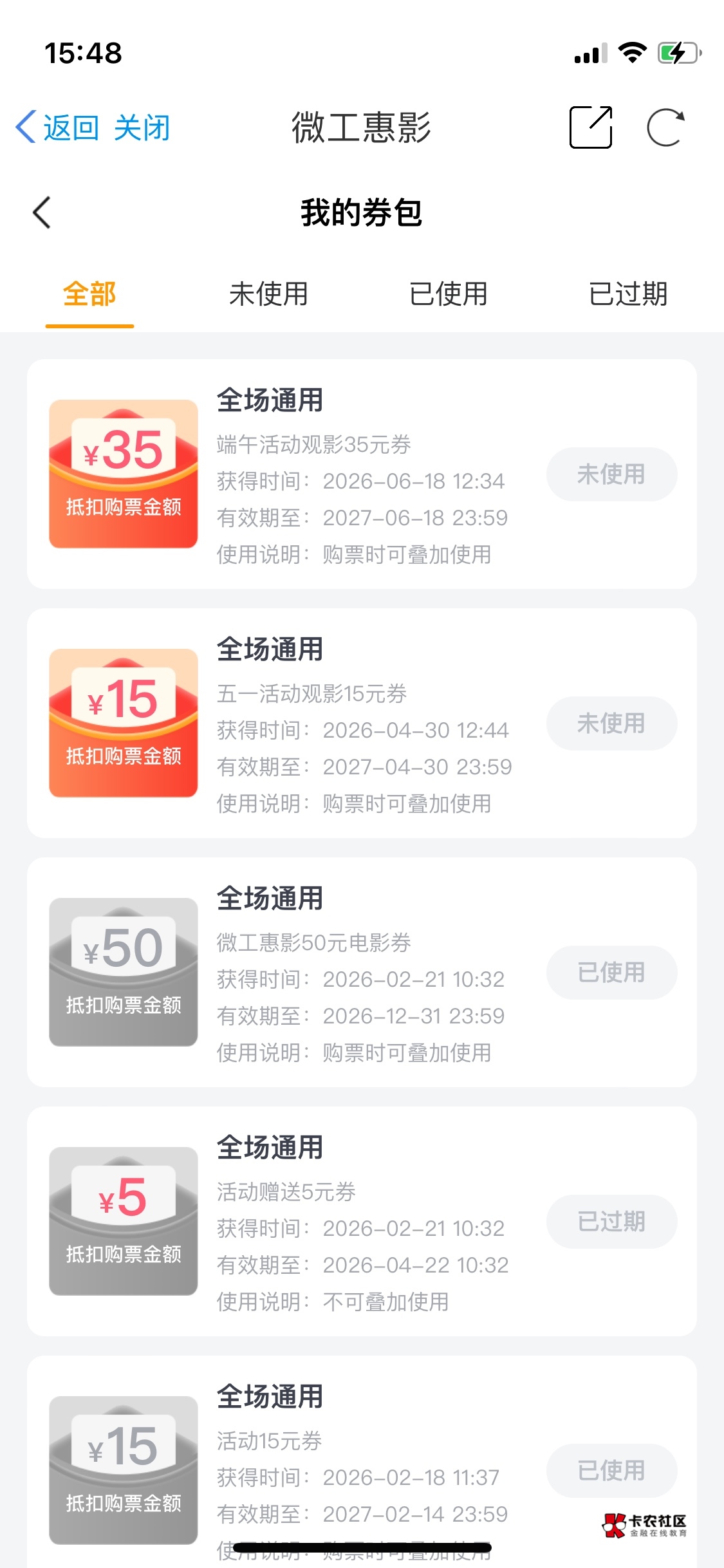 老哥们，这50能出多少啊，饿一天啦，全国通用的

17 / 作者:不要举报啦 / 