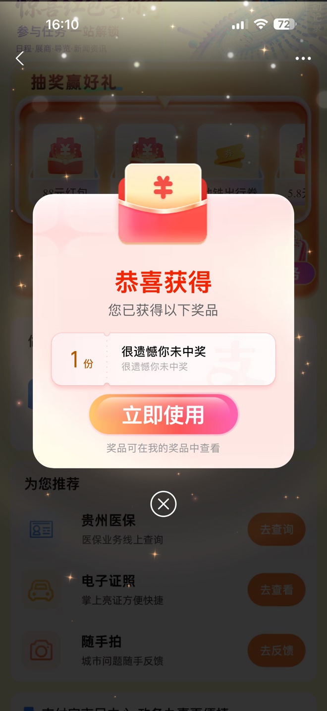 支付宝搜索“数博会”
点那个 逛数博会 抽

39 / 作者:鲨鱼海椒 / 