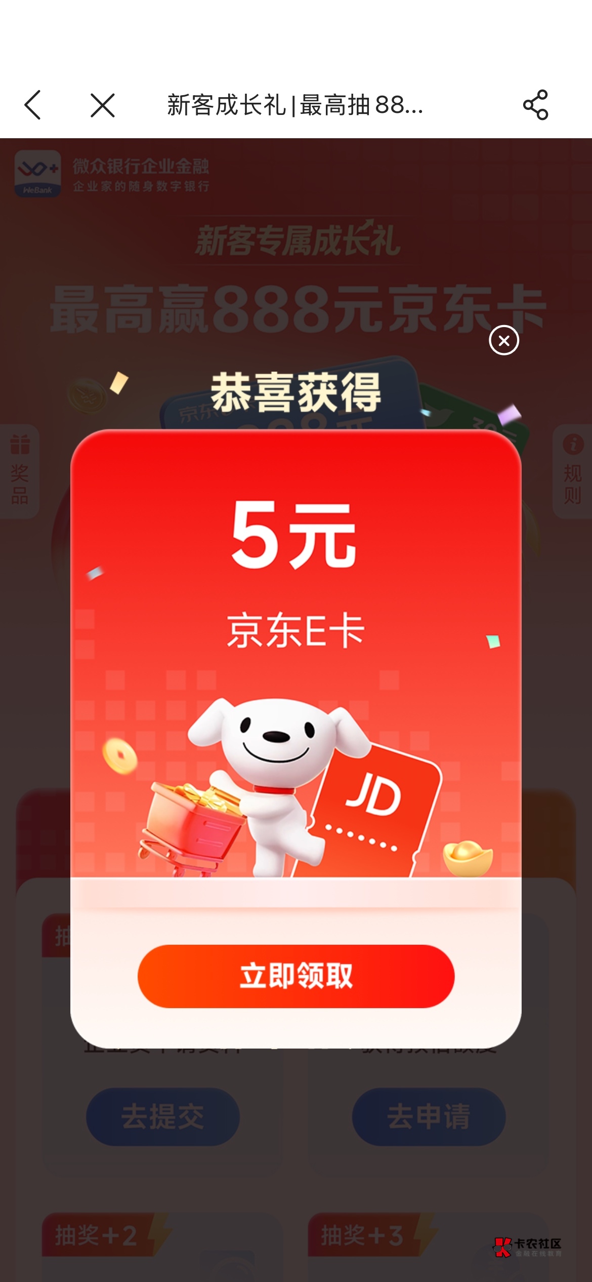 时隔1个半月

4 / 作者:卡农超级管理 / 