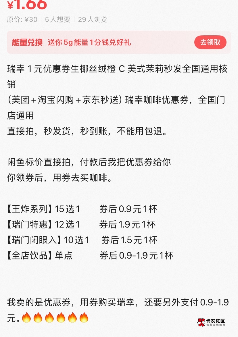 这种为啥这么便宜

2 / 作者:平安是福me / 