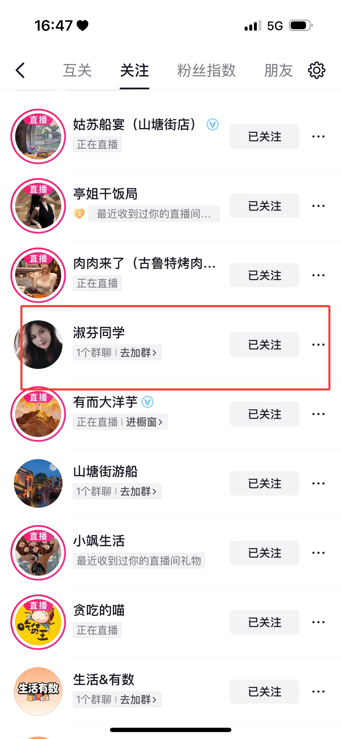cs，蟹黄面都让你申请走了

23 / 作者:今夜不听情话 / 