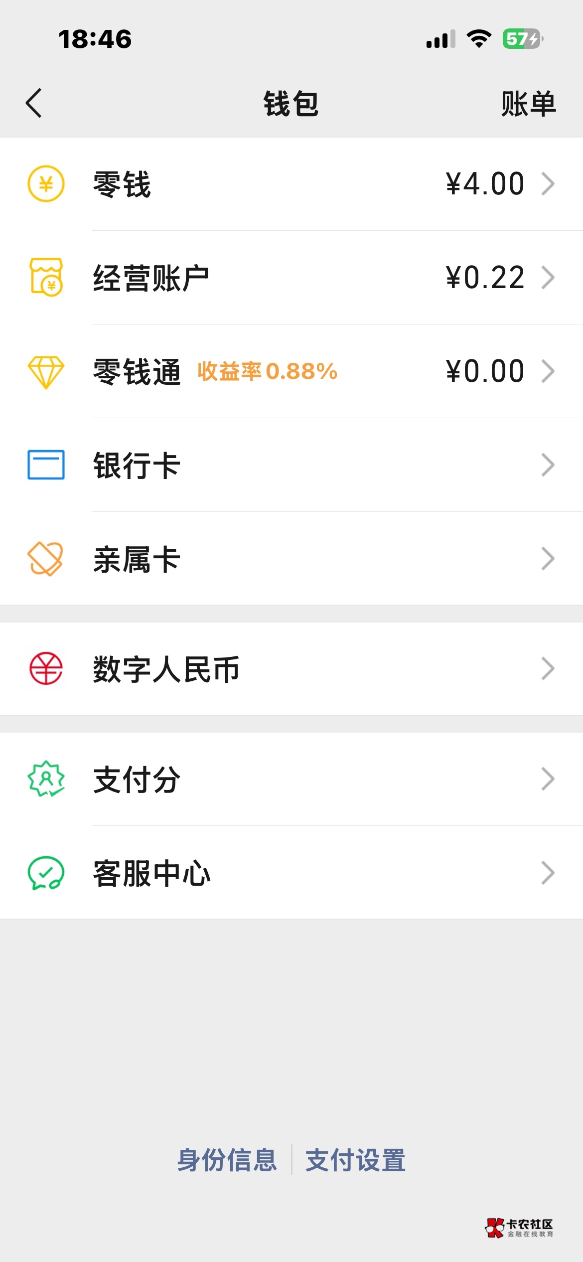 老哥还有40块顶不住了，我只剩4块了

17 / 作者:戒色吧老哥 / 