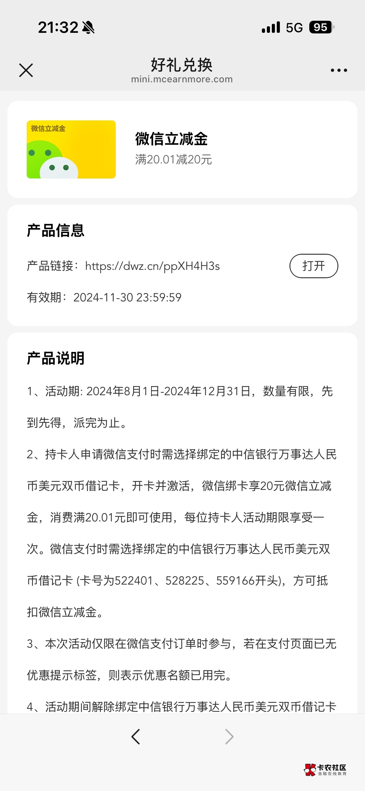 中信这个是什么情况，领不了


21 / 作者:xy12 / 