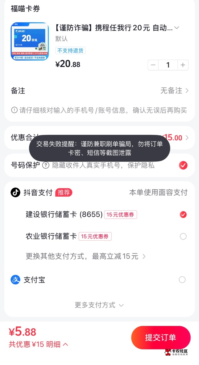 dy新号这样还有救吗


34 / 作者:随风~~ / 