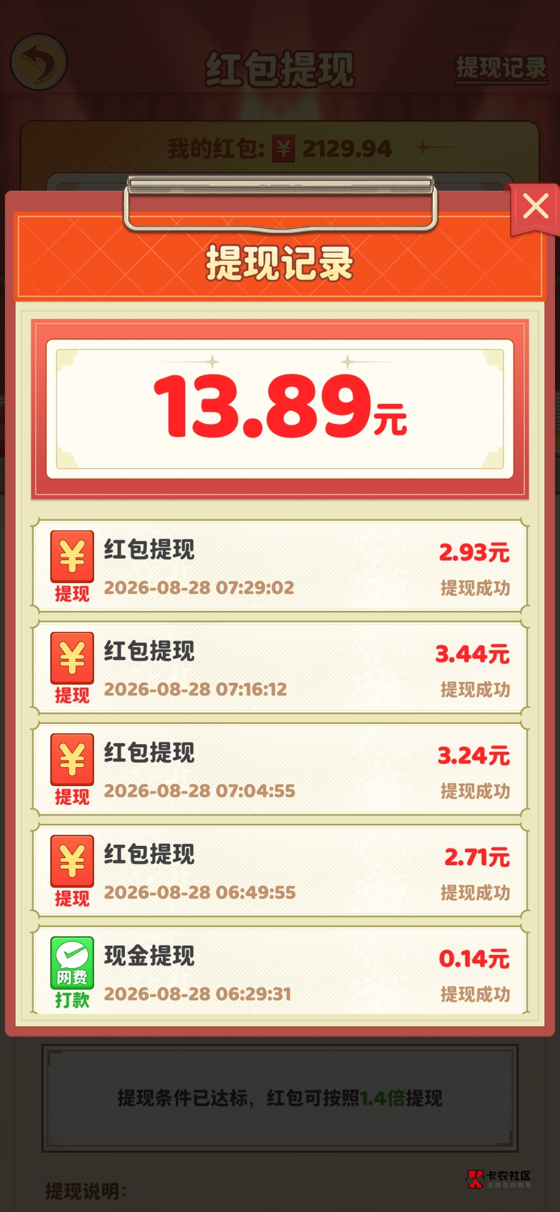 大清早的靠网吧破零了

30 / 作者:woe / 