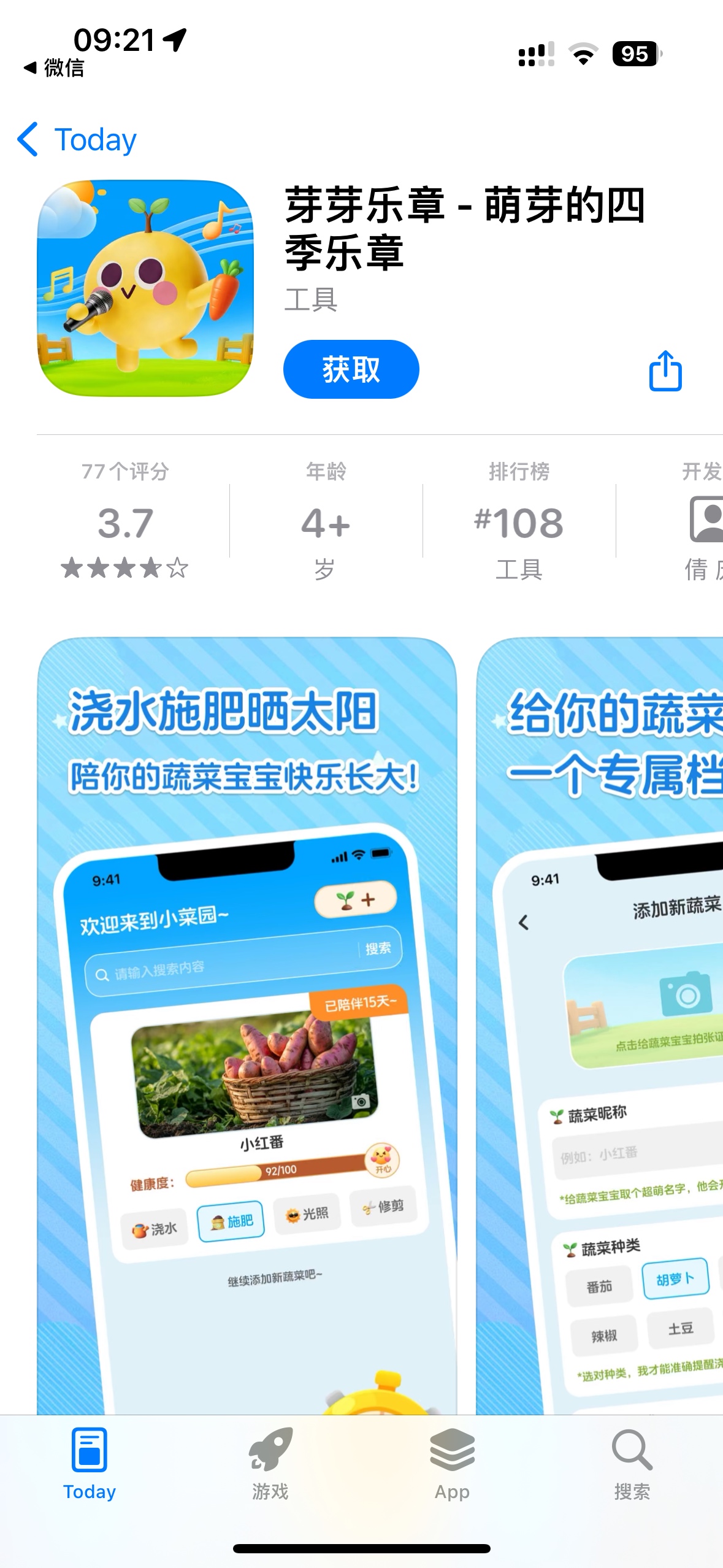 无人头，管理注意审核，奖励等自测我权重不行看别的没有，看这个还挺稳

62 / 作者:海阔天天空 / 