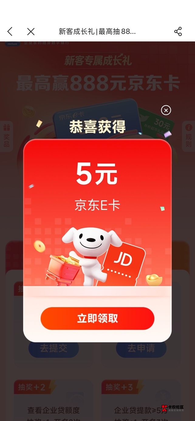 8月28日羊毛线报总结合集79 / 作者:忘了說晚安丶 / 