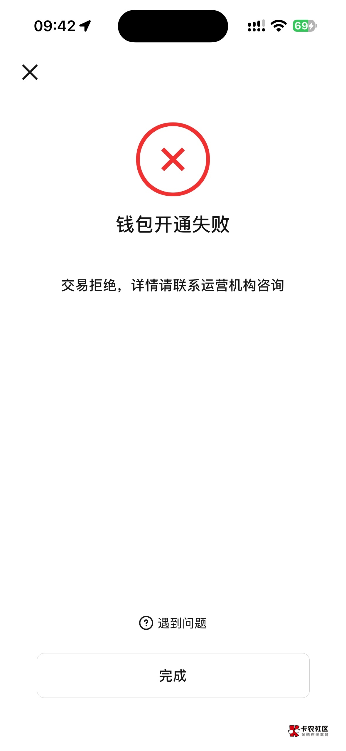 这中国银行数字人民币钱包不了奇怪  很久没有注销啥的  有没有人遇到过

48 / 作者:沙币啊 / 