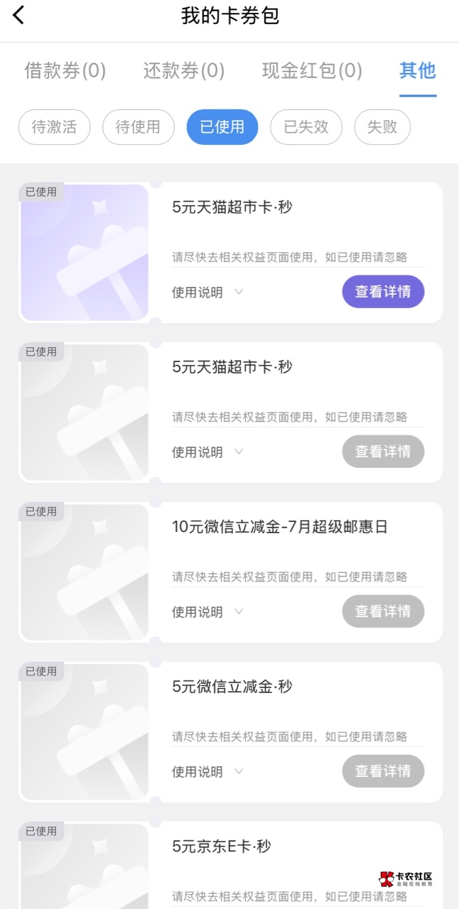 这个中邮钱包现在是越来越难抢了，只能抢天猫低价出了。我感觉我现在是真不挑食了，什33 / 作者:神手老马།༢ / 
