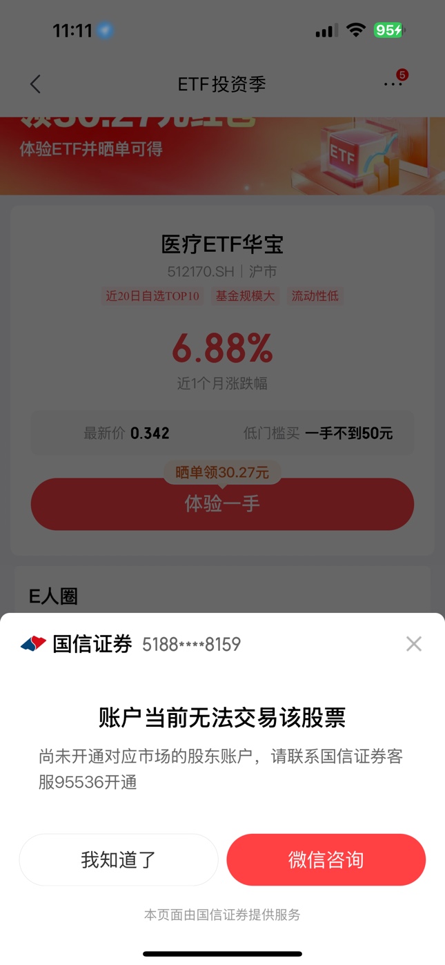 京东晒单竟然不能秒卖 买了看了一下卖出可用0，岂不是要星期一了，晒单了还没到账

33 / 作者:大螃蟹比比 / 