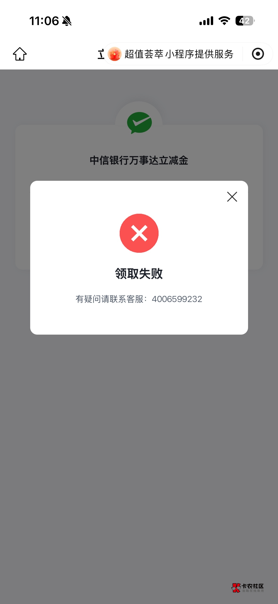 这是啥情况
，有人懂吗

2 / 作者:xy12 / 