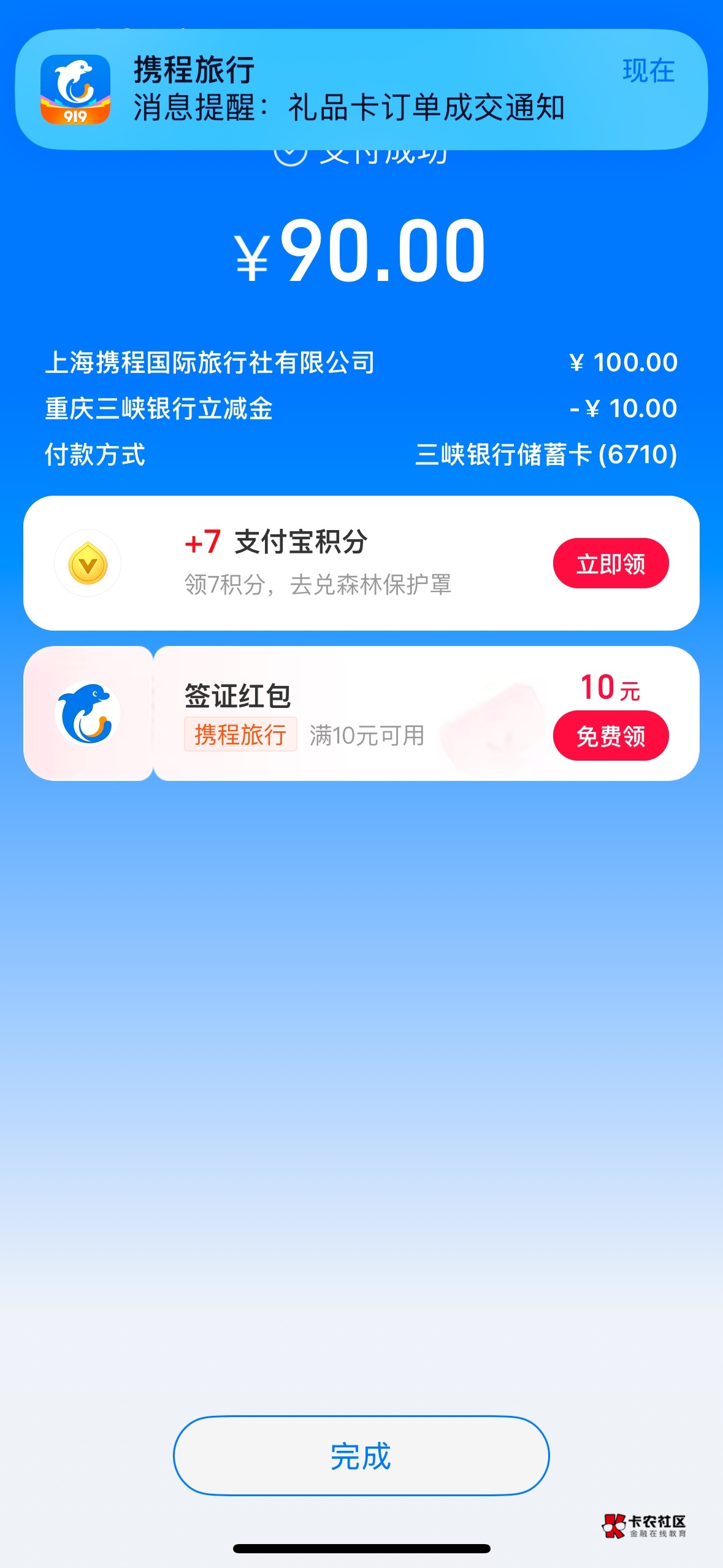 重庆三峡破零了

36 / 作者:常山阴 / 