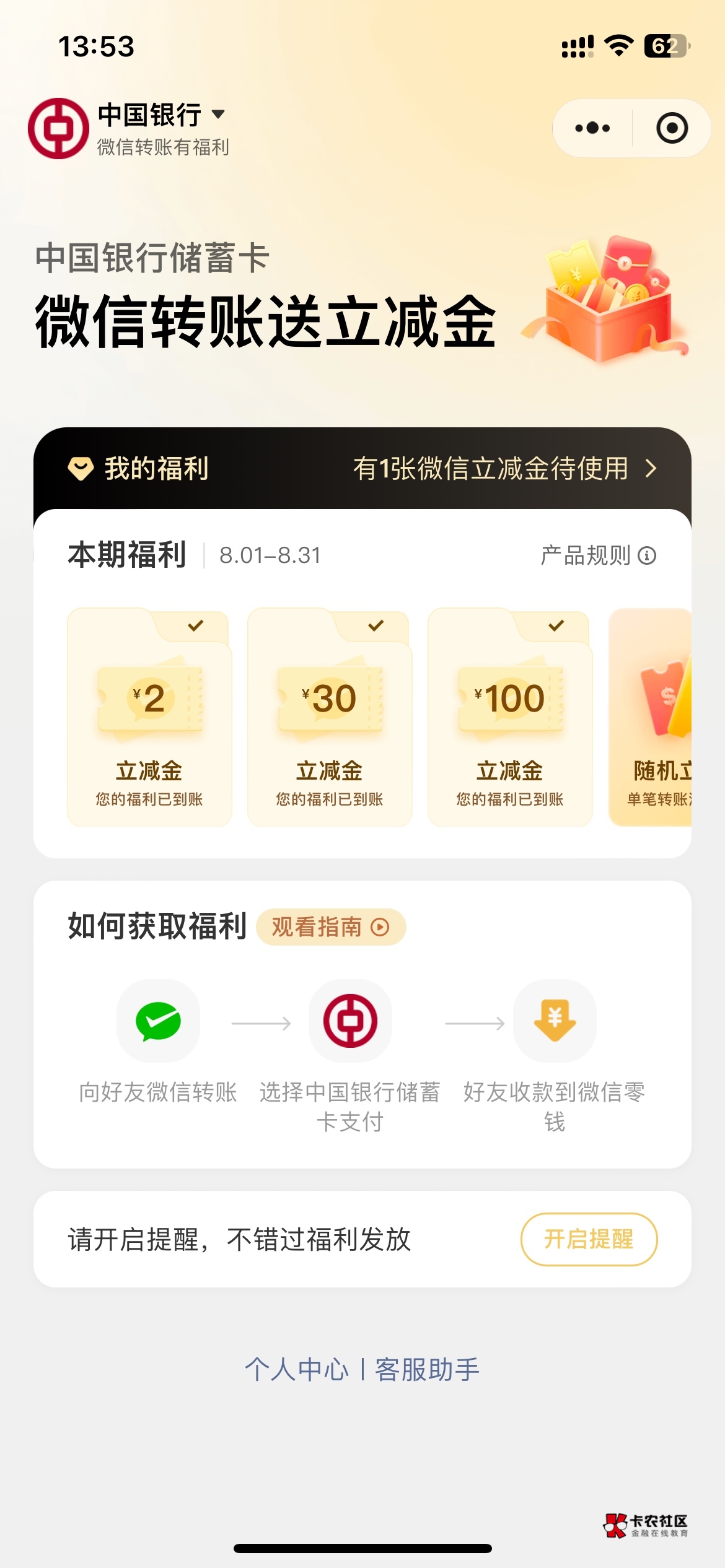 好运了转一万

58 / 作者:哥gggg / 