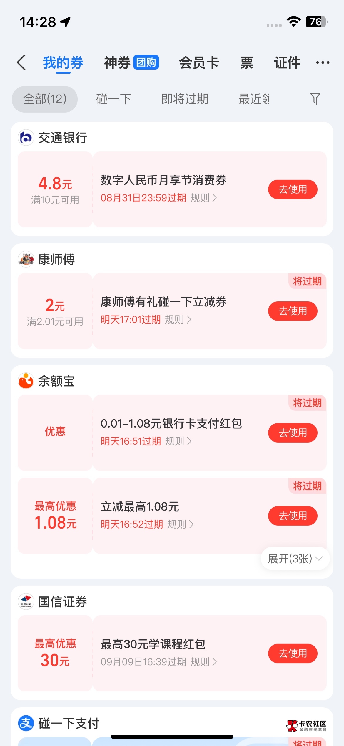怎么T啊

24 / 作者:哈基姆 / 