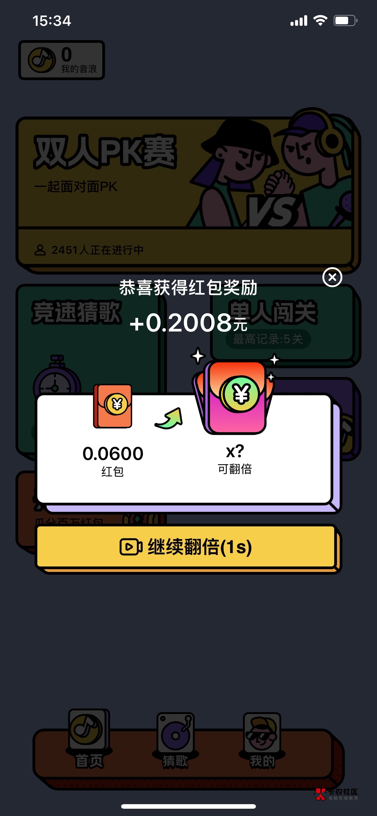 这玩意凉了阿，昨天六个号，12点又全部提了一次，早上全部都到了，搞了四百多，今天就63 / 作者:黑了好几年了啊 / 