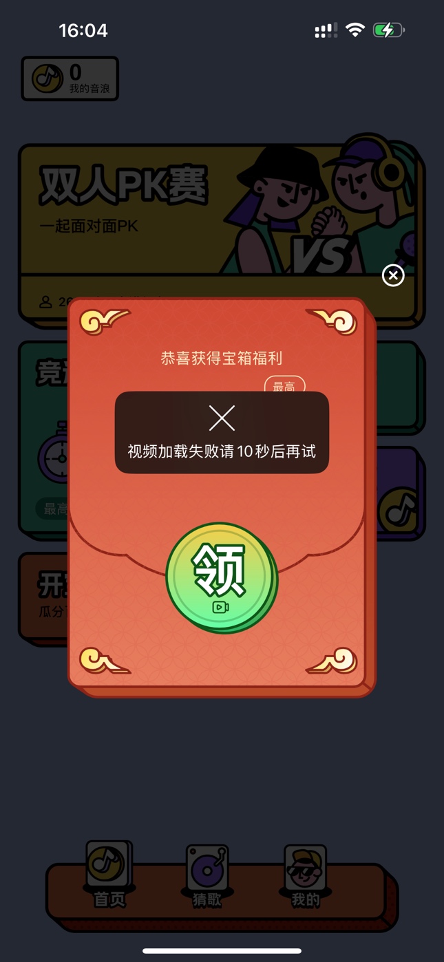 这玩意凉了阿，昨天六个号，12点又全部提了一次，早上全部都到了，搞了四百多，今天就48 / 作者:尴尬goo / 