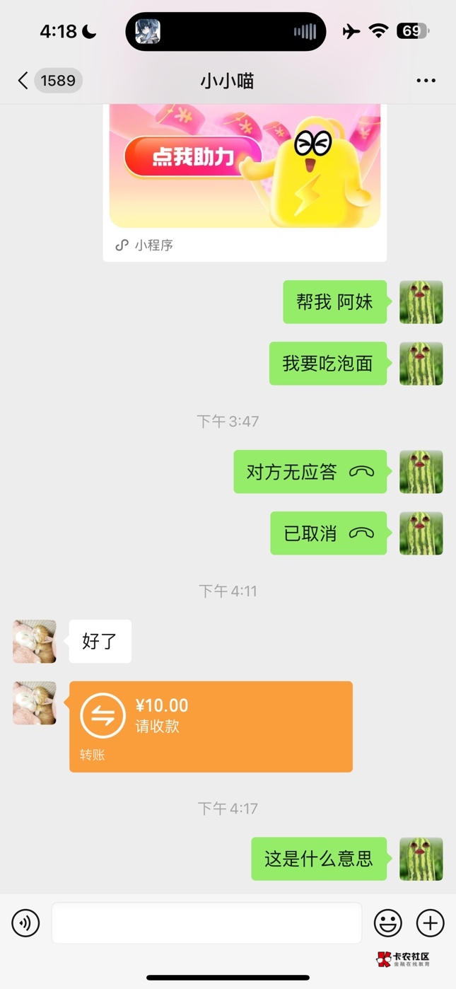 看哭了

54 / 作者:挂壁骨灰 / 
