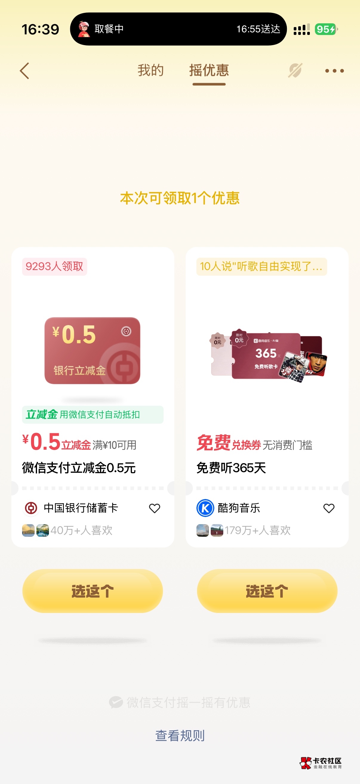 我去你的…包太大了0.5

89 / 作者:一路红啊 / 