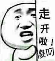 粤工会还是没开奖，凉了
38 / 作者:哈哈哈哈哈哈你 / 