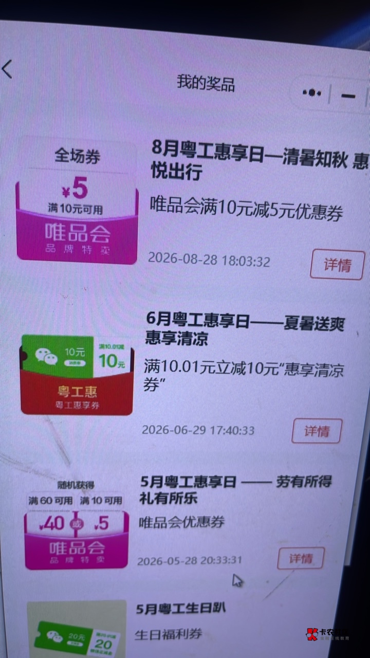 现在才开，而且还是没用的

85 / 作者:哈哈哈哈哈哈你 / 