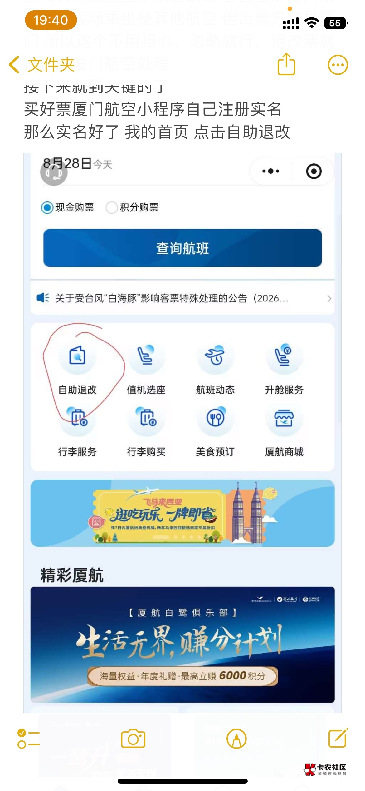 老哥们 心心念的海南鸡爪✈️教程来了








91 / 作者:路平安 / 