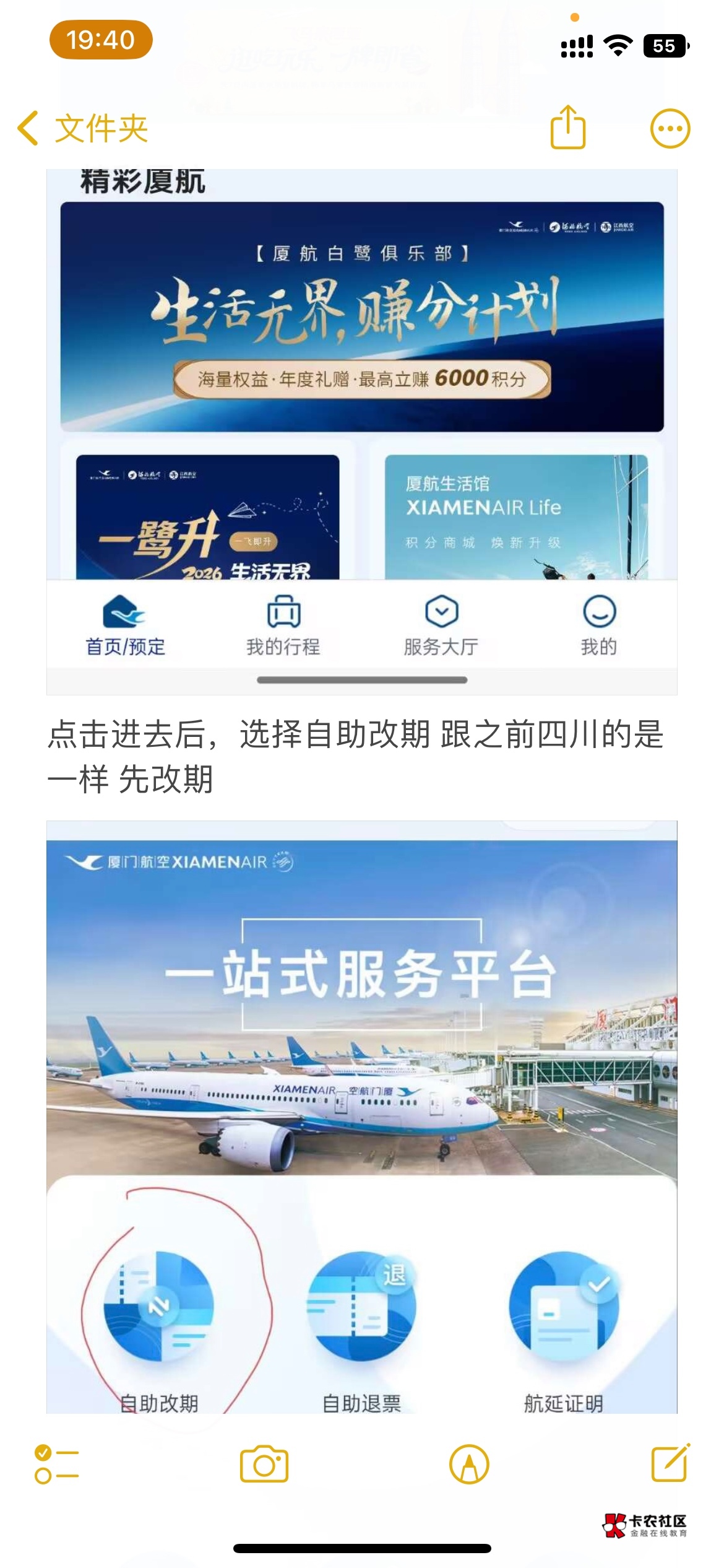 老哥们 心心念的海南鸡爪✈️教程来了








39 / 作者:路平安 / 