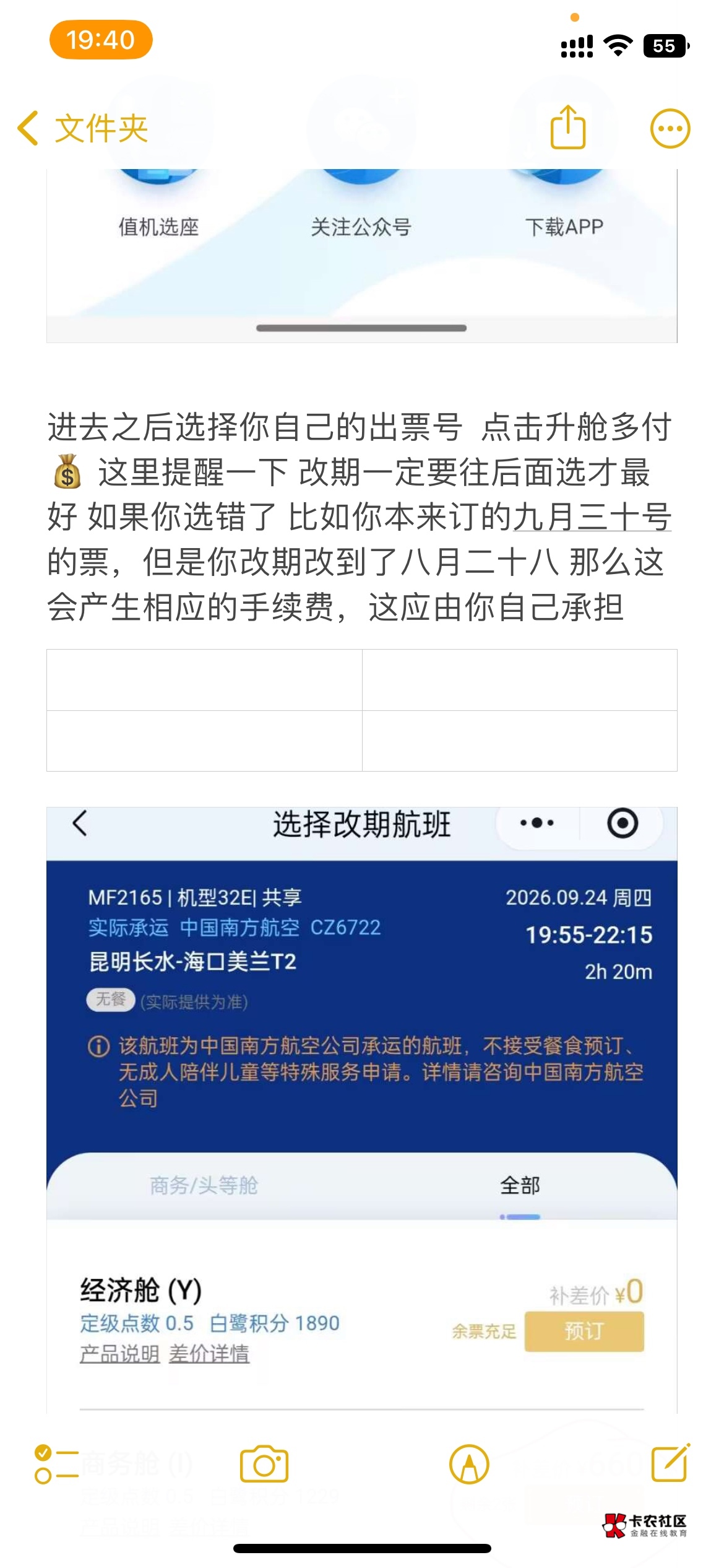 老哥们 心心念的海南鸡爪✈️教程来了








10 / 作者:路平安 / 