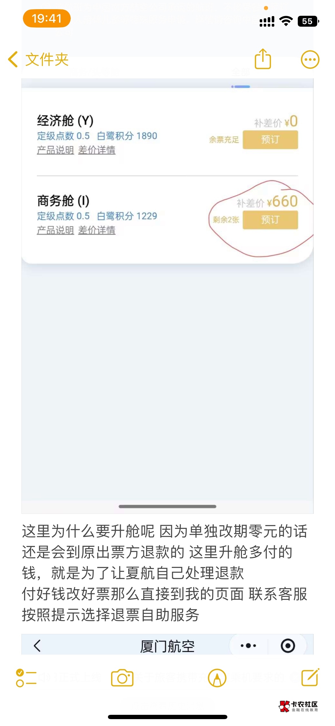 老哥们 心心念的海南鸡爪✈️教程来了








81 / 作者:路平安 / 