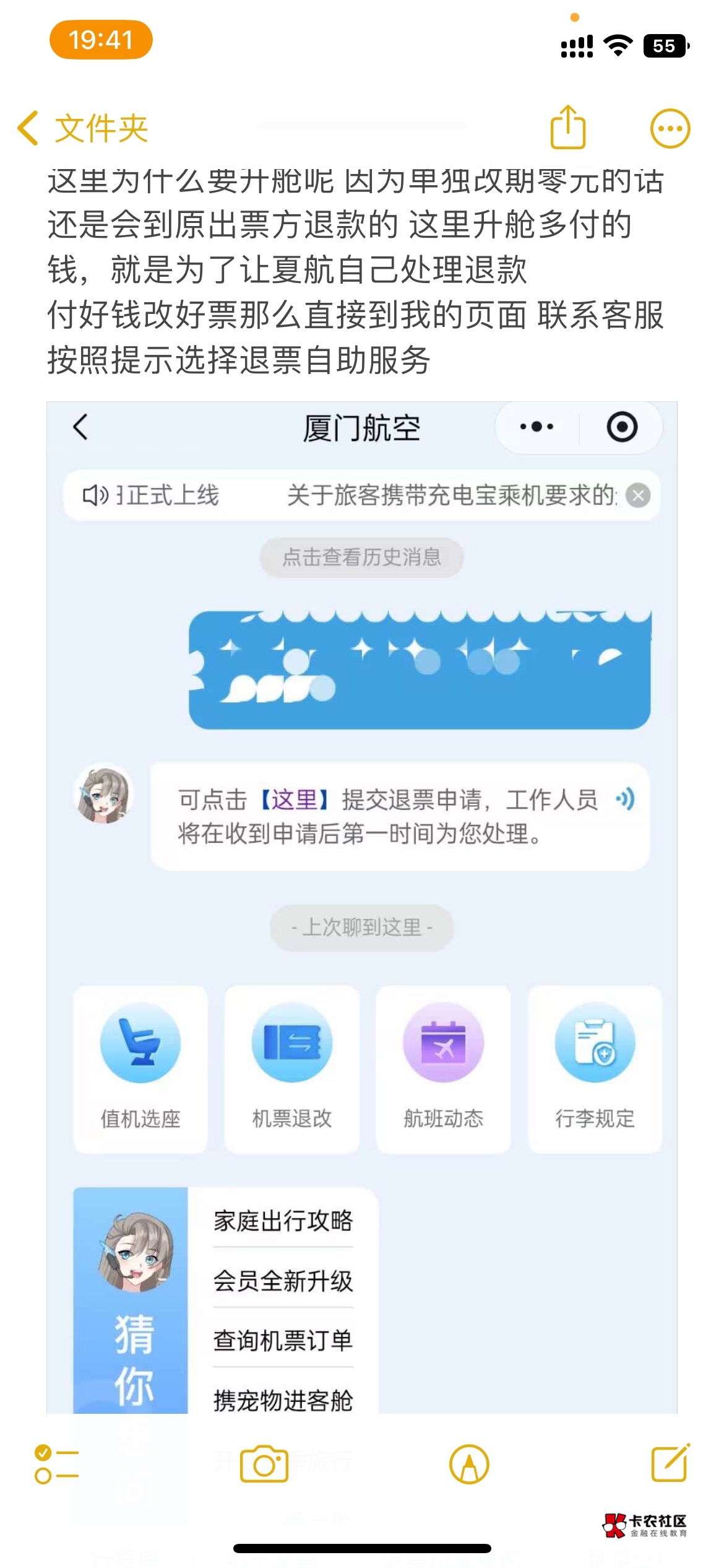 老哥们 心心念的海南鸡爪✈️教程来了








49 / 作者:路平安 / 