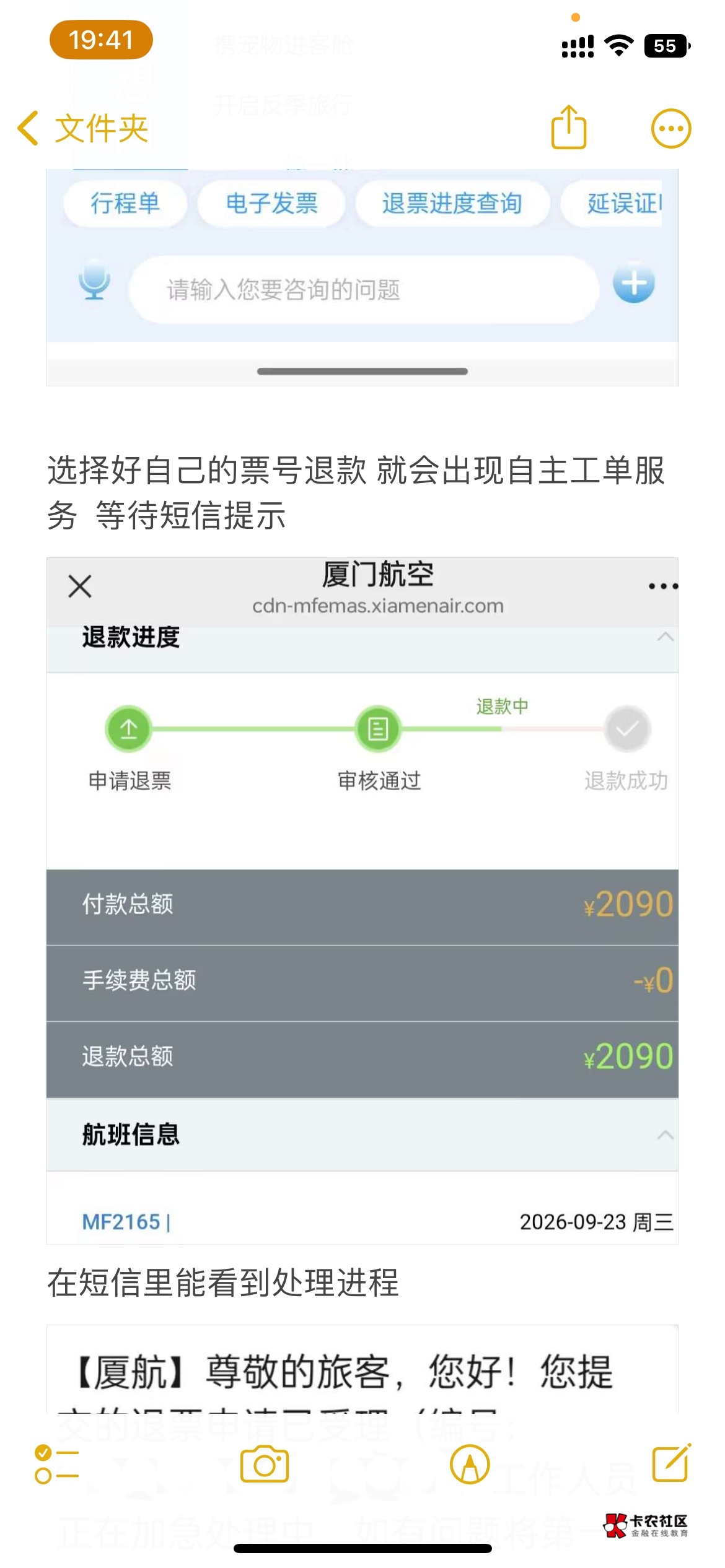 老哥们 心心念的海南鸡爪✈️教程来了








74 / 作者:路平安 / 