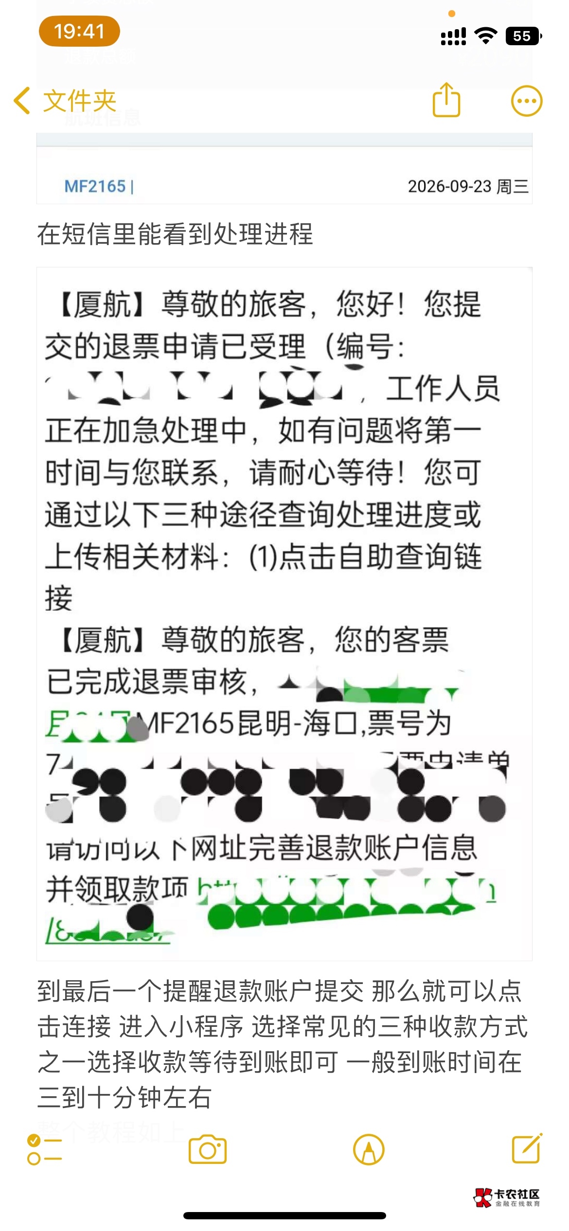 老哥们 心心念的海南鸡爪✈️教程来了








70 / 作者:路平安 / 