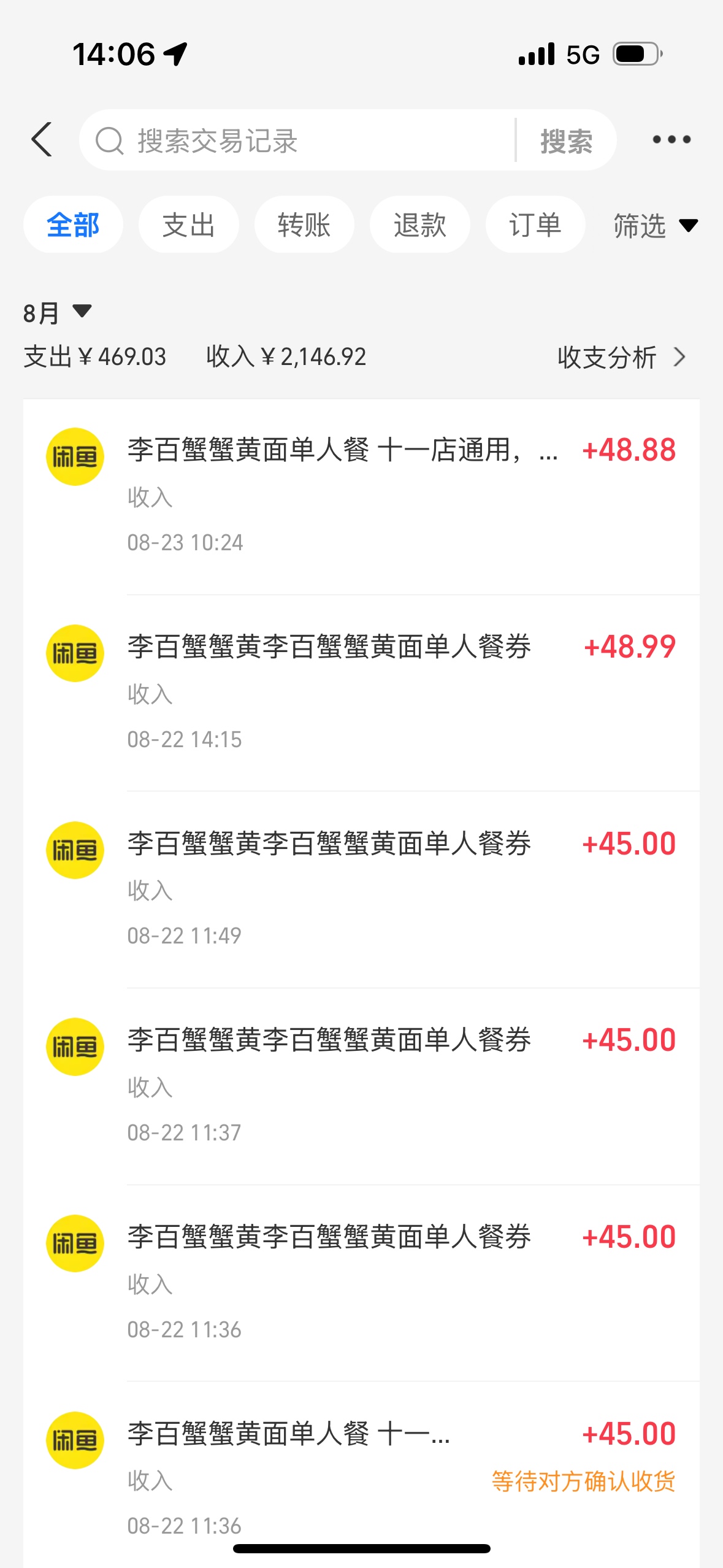 有没有比我多的

50 / 作者:今夜不听情话 / 