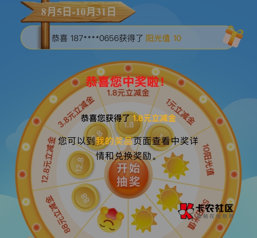 卡点光大，光大光大光宗耀祖


7 / 作者:神手老马།༢ / 