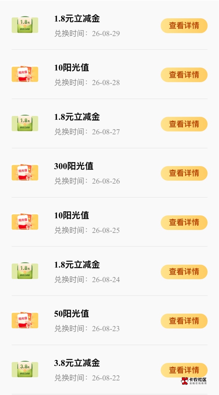 卡点光大，光大光大光宗耀祖


77 / 作者:神手老马།༢ / 