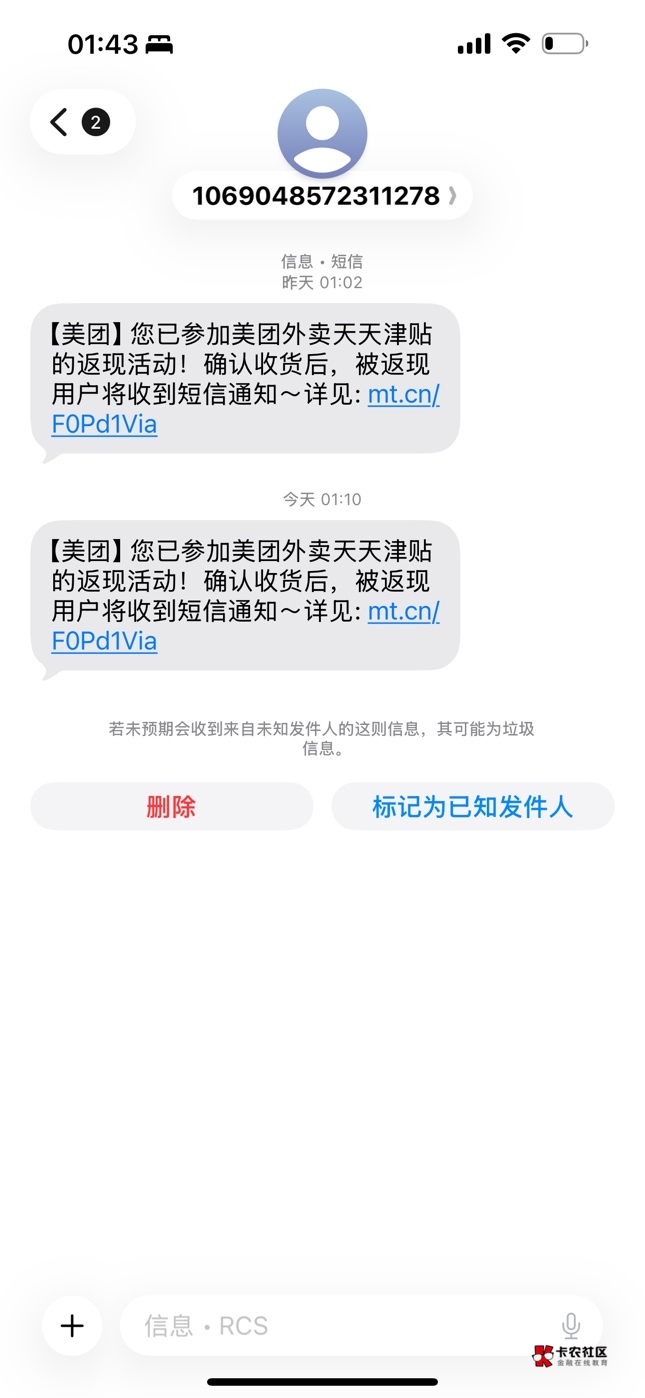 半个月下了6单就免了两次

11 / 作者:bij5 / 
