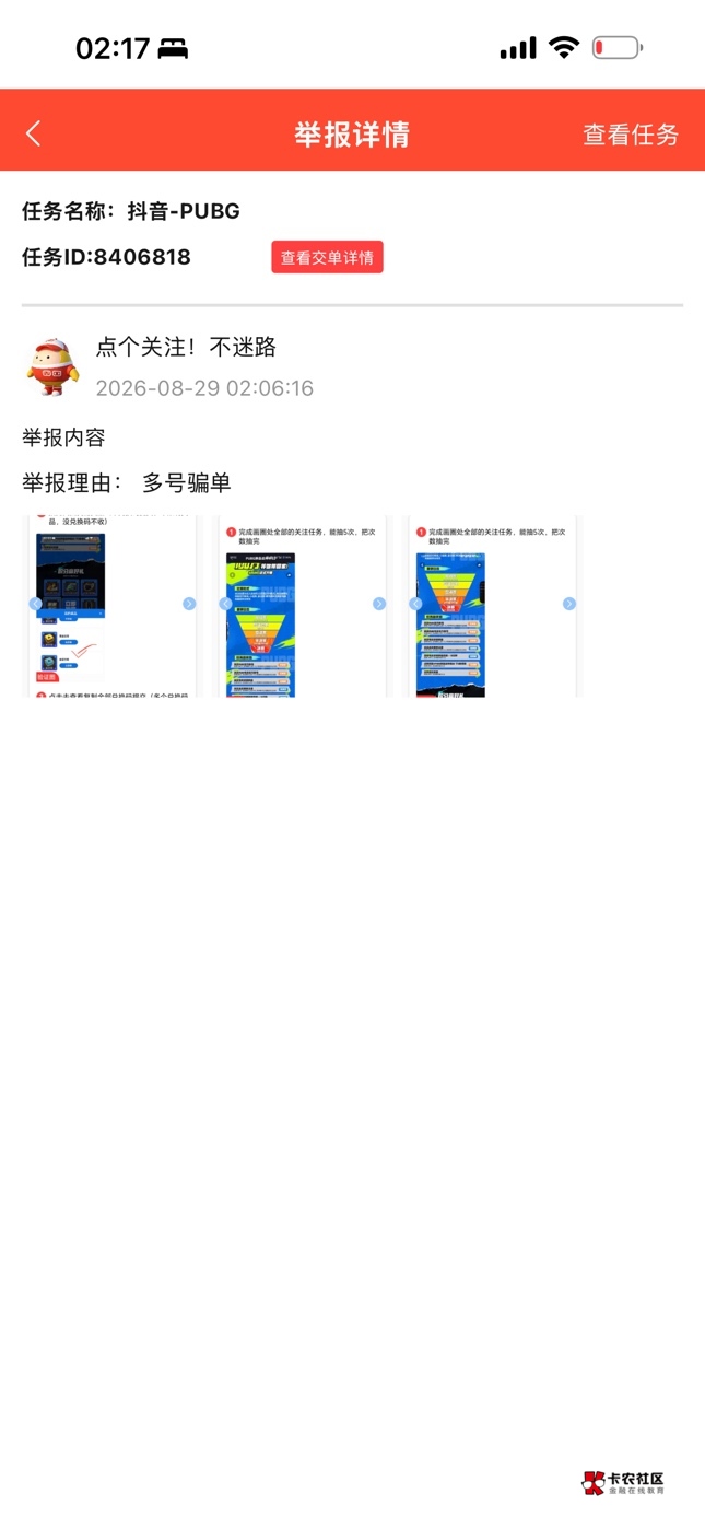 老哥们，这种怎样可以办他


27 / 作者:bij5 / 