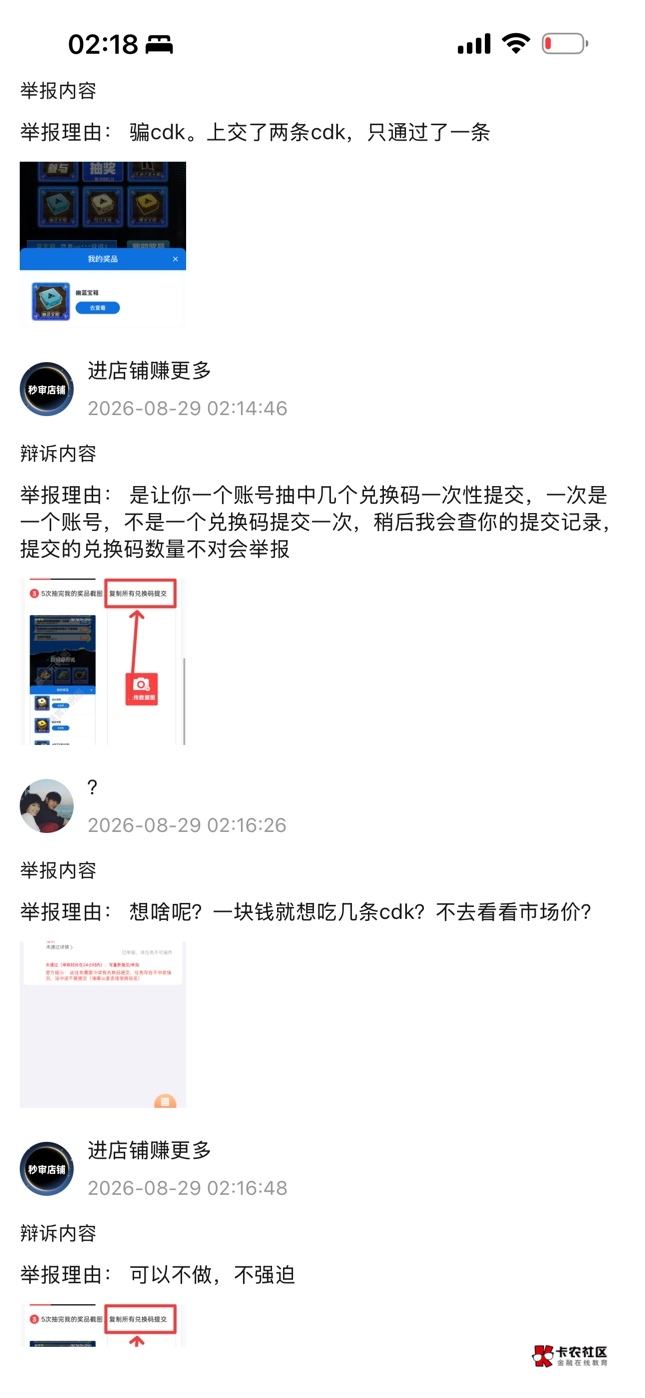 老哥们，这种怎样可以办他


14 / 作者:bij5 / 
