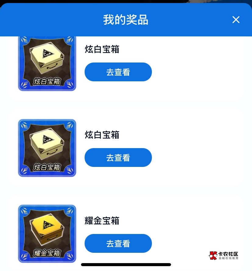突然发现可以抽5次，火急火燎的又去抽了，这个新号简直绝了 又中两个白的，这个白的多26 / 作者:神手老马།༢ / 