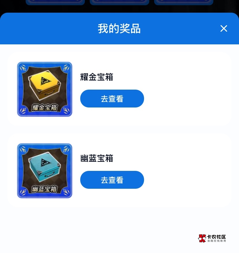 突然发现可以抽5次，火急火燎的又去抽了，这个新号简直绝了 又中两个白的，这个白的多13 / 作者:神手老马།༢ / 