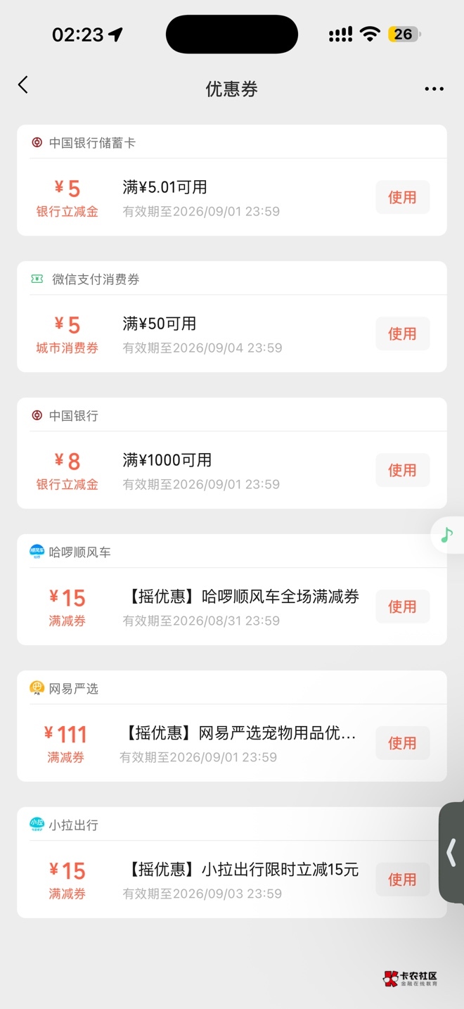 破零3个号毕业，第四个号提示活动结束了


30 / 作者:公民明年就 / 