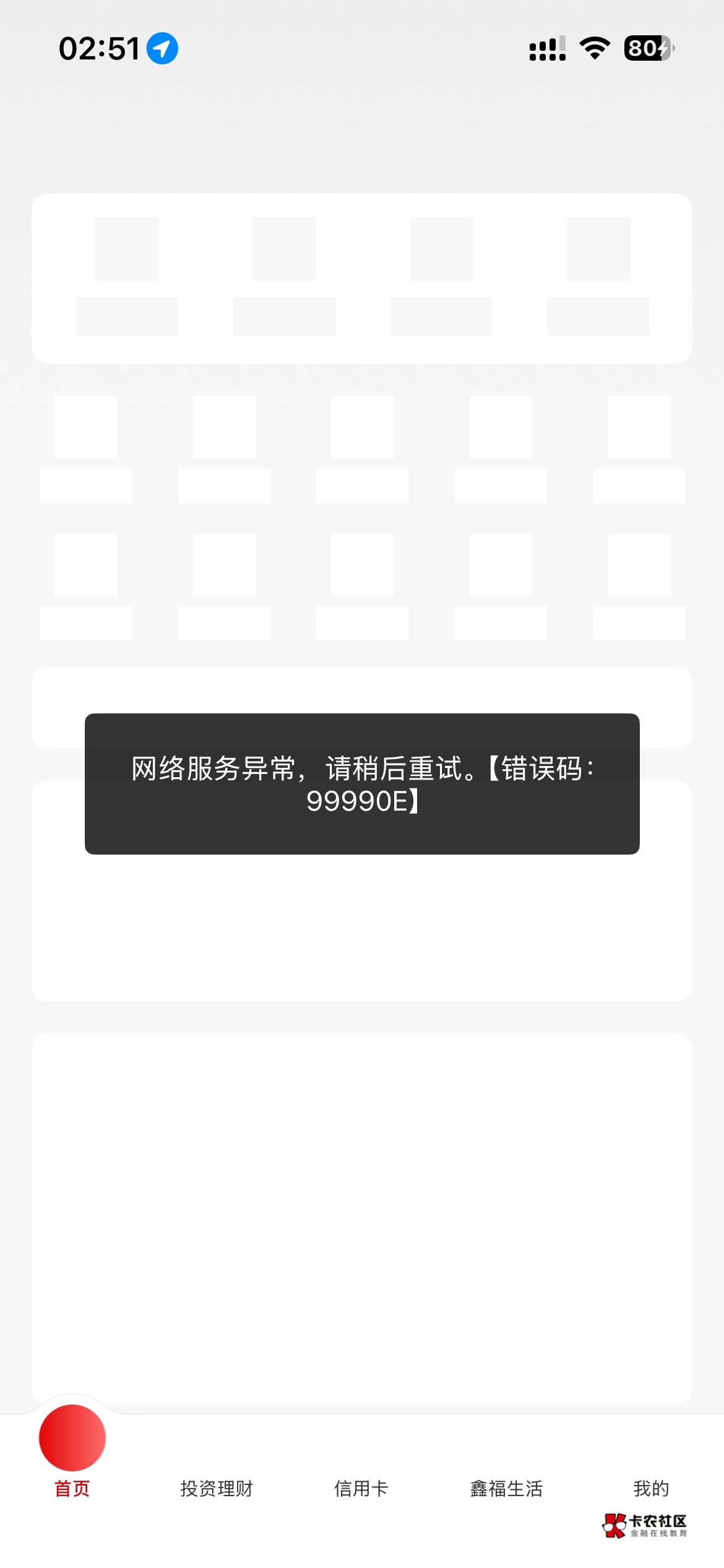 南京银行些啥意思

17 / 作者:我听闻你始终一个人 / 