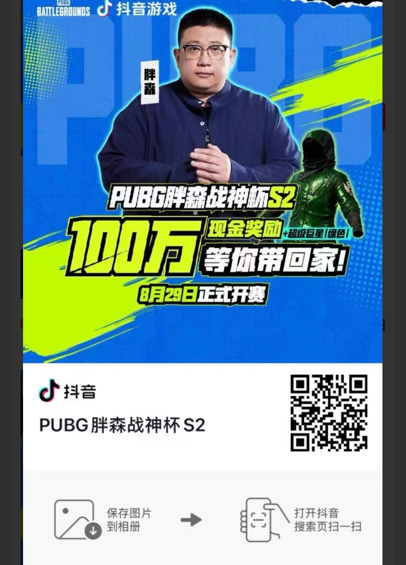 突然发现可以抽5次，火急火燎的又去抽了，这个新号简直绝了 又中两个白的，这个白的多21 / 作者:神手老马།༢ / 