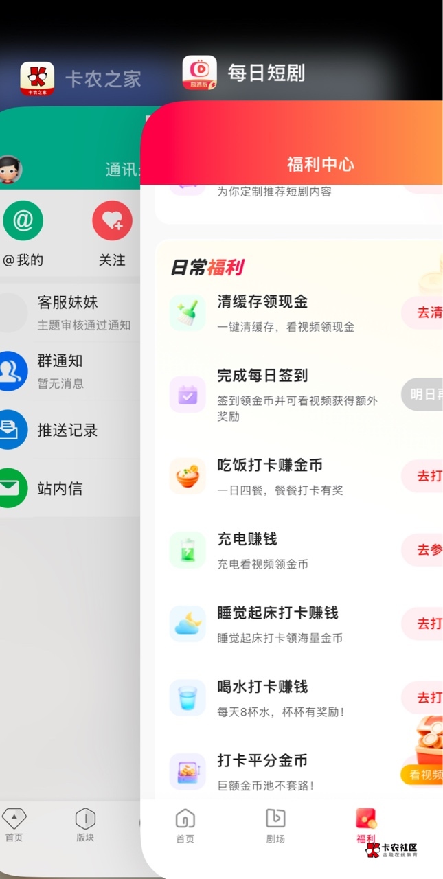老哥们，这个广子金币比例多少，也没有知道的

11 / 作者:就爱嫖 / 