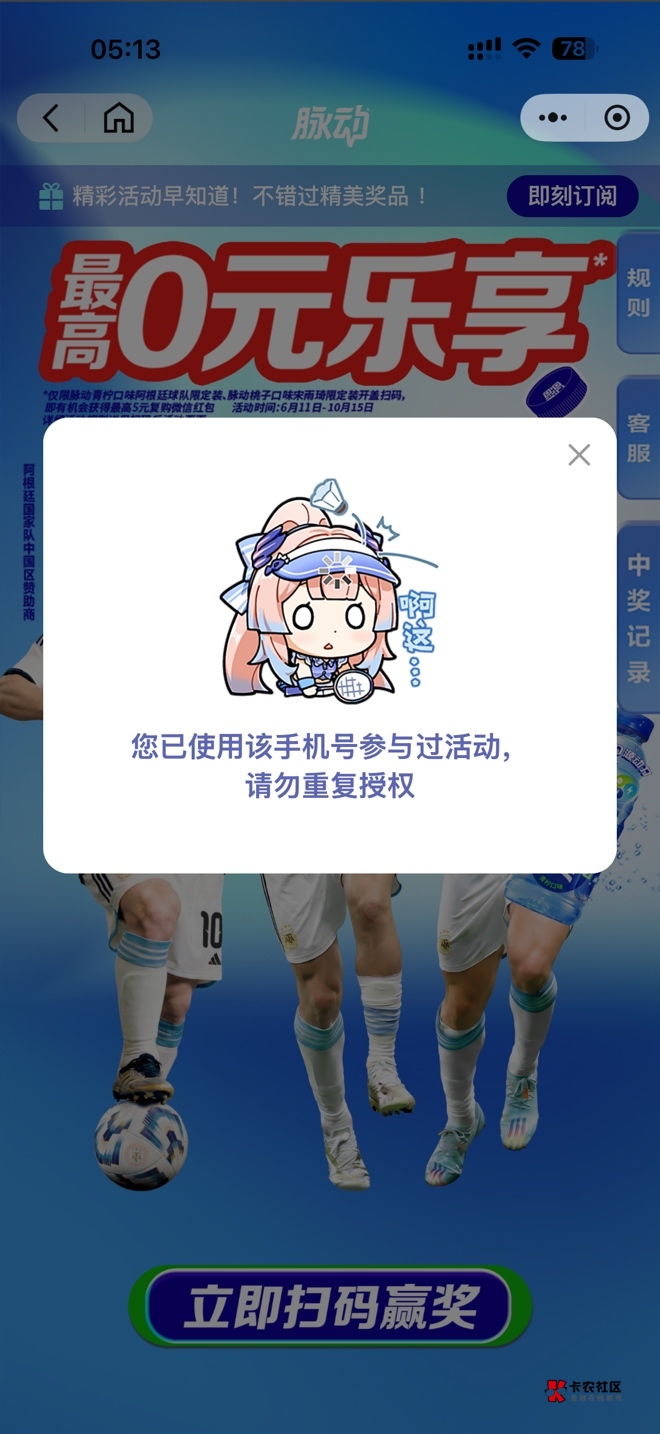 这怎么解决


88 / 作者:懒羊羊的嘻嘻 / 