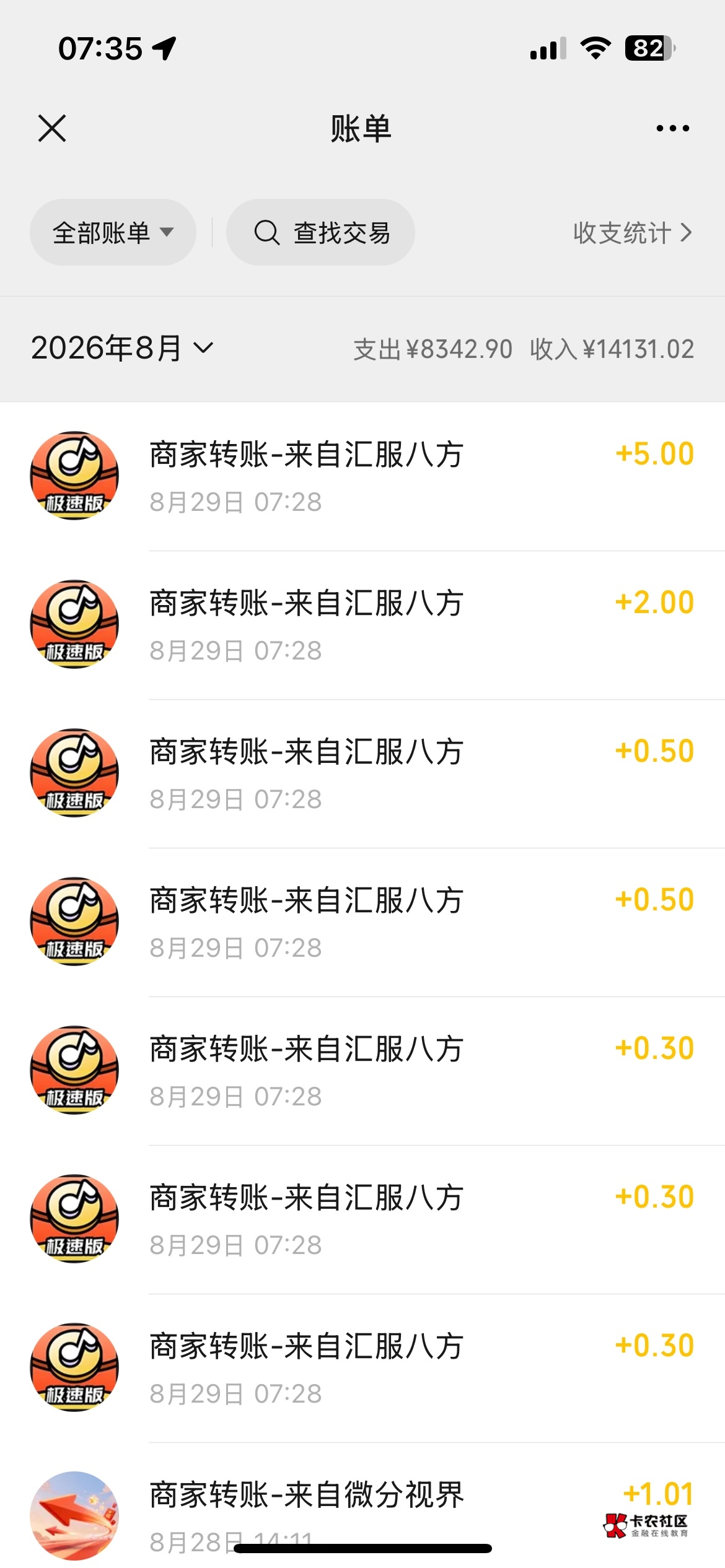 小爆了一会就一直出pdd广就不爆了

31 / 作者:洪1 / 
