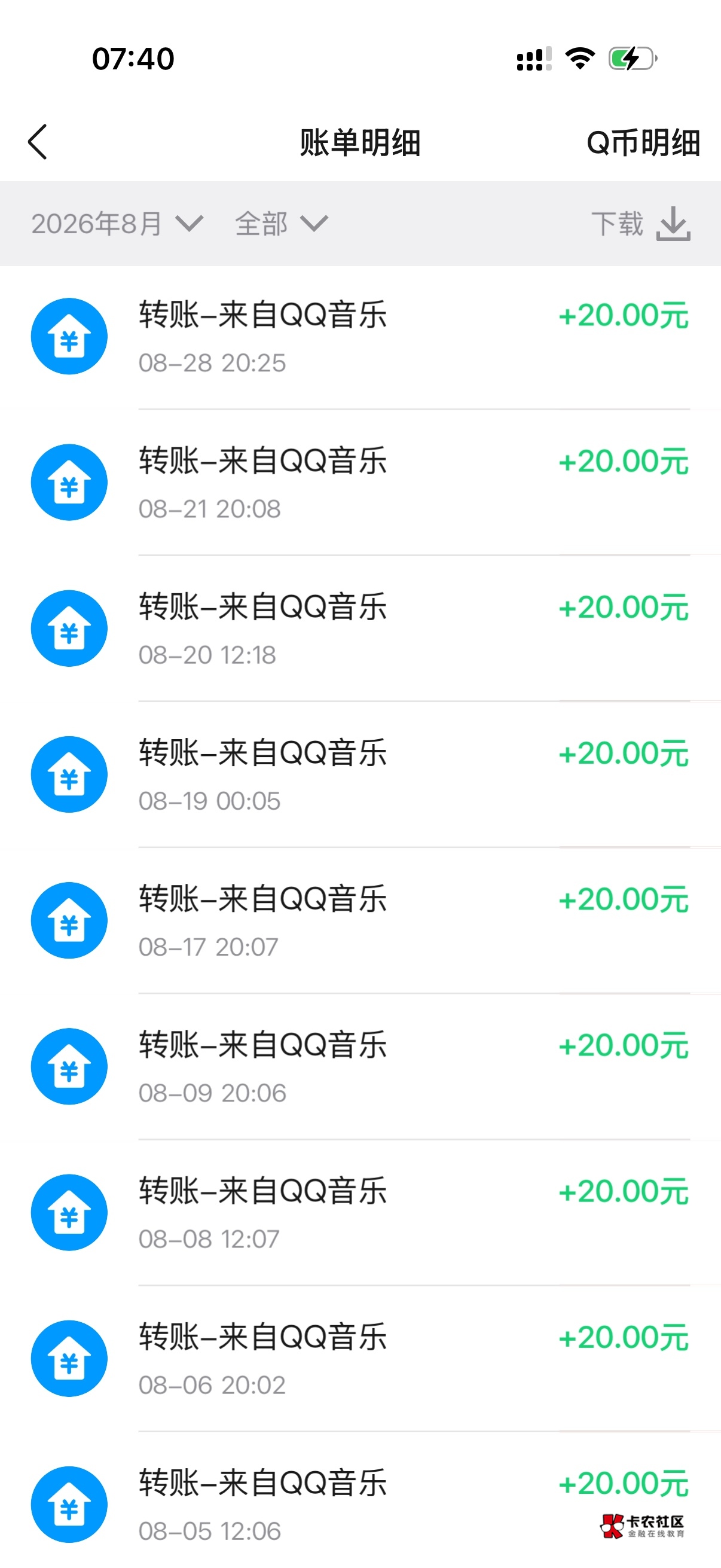 还是大厂给力

13 / 作者:遛大强 / 