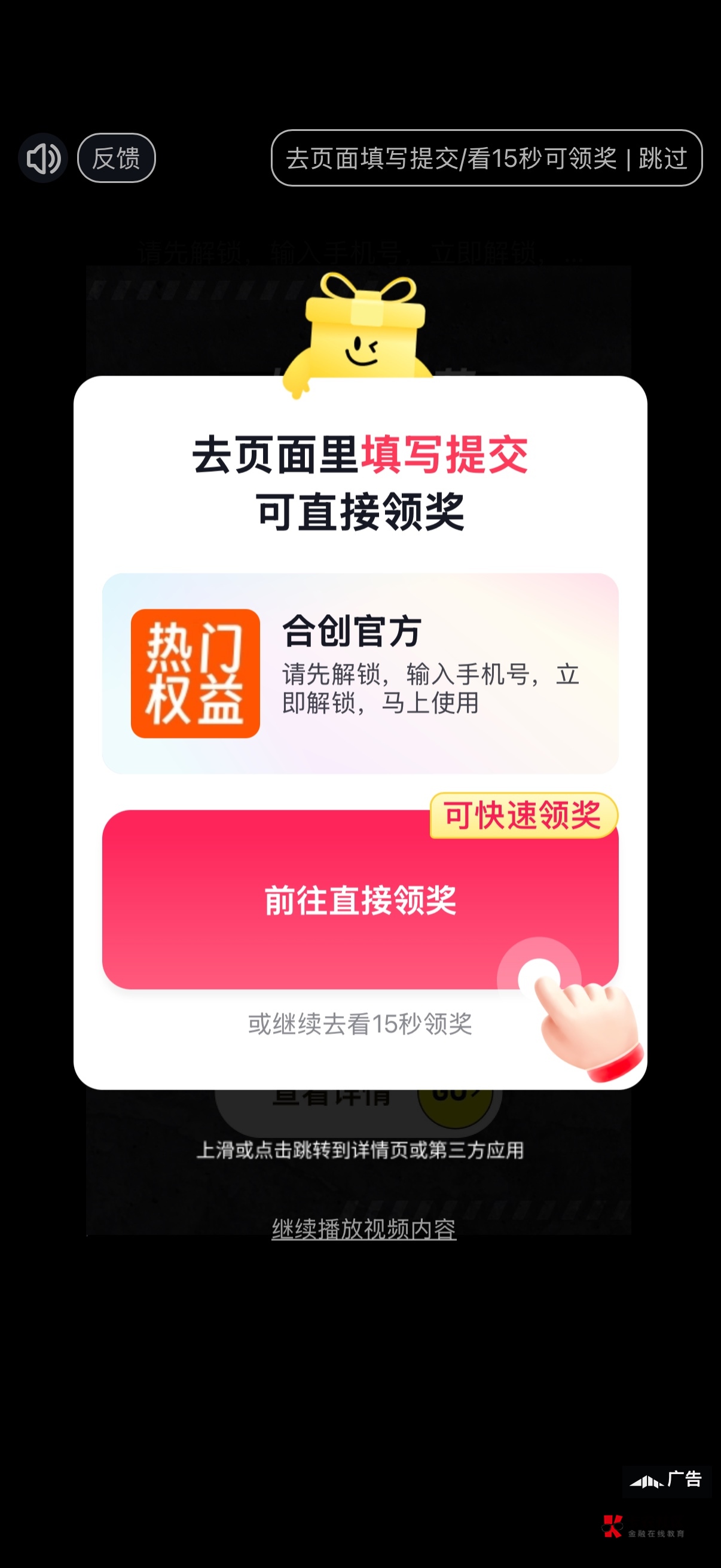 一直是这个玩意京东也不出来了

2 / 作者:XP密钥9 / 